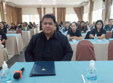 โครงการอบรมเจ้าหน้าที่ผู้ปฏิบัติงานสหกรณ์ในพื้นที่โครงการพัฒนาพื้นที่สูงอย่างยั่งยืน ... พารามิเตอร์รูปภาพ 78